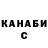 Кодеин напиток Lean (лин) Lila S