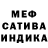 Метамфетамин пудра Ileana Fox