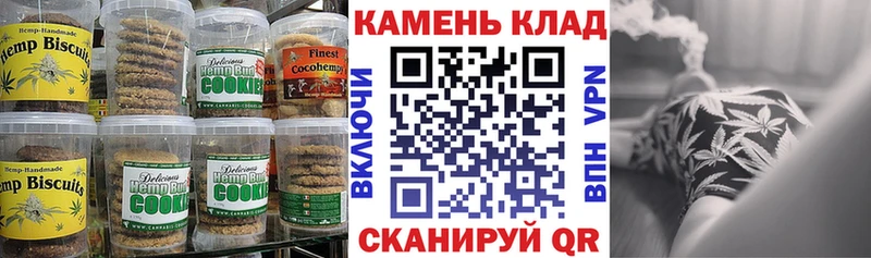 Cannafood конопля  Купить  Мосальск 