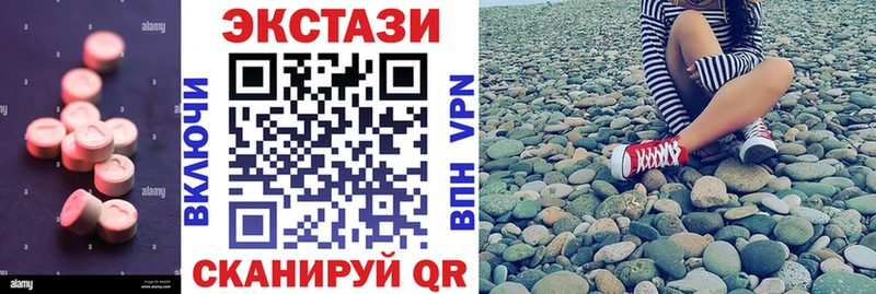 Купить где  Мосальск  Экстази TESLA 