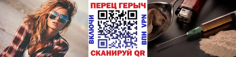 Купить где  Мосальск  ГЕРОИН хмурый 