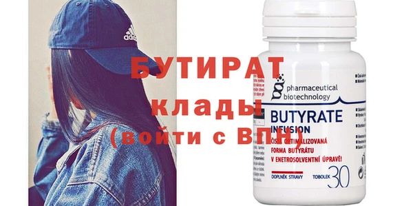 бутик Алексин