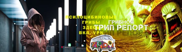 бутик Алексин