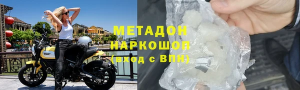 бутик Алексин