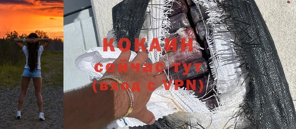 COCAINE Алзамай