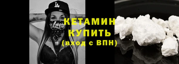бутик Алексин