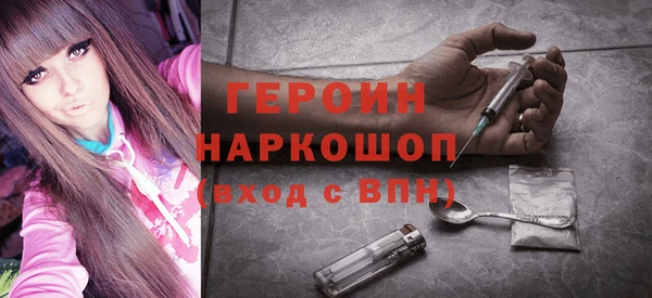 бутик Алексин