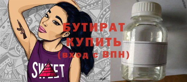 бутик Алексин