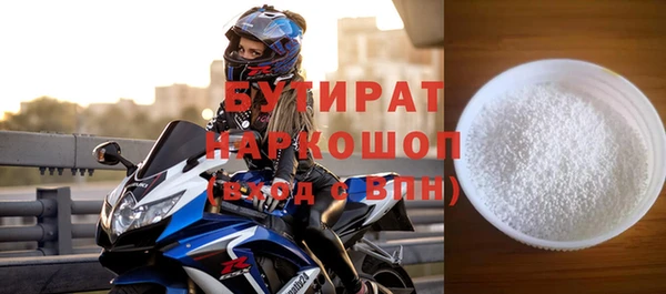 бутик Алексин