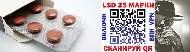Лсд 25 экстази кислота  Купить  Мосальск 