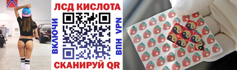 Наркотические марки 1500мкг  Купить закладки  Мосальск 