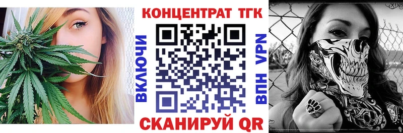 Купить закладки  Мосальск  Дистиллят ТГК гашишное масло 