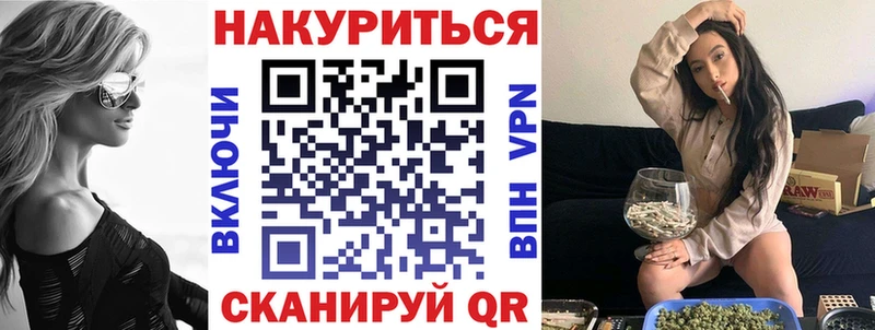Купить где  Мосальск  Бошки Шишки Bruce Banner 